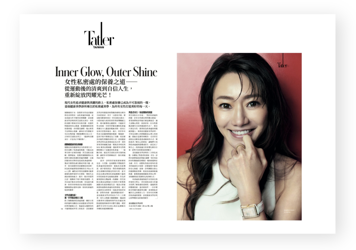 Tatler Taiwan風格人物專訪 ft. 洪芝晨醫師