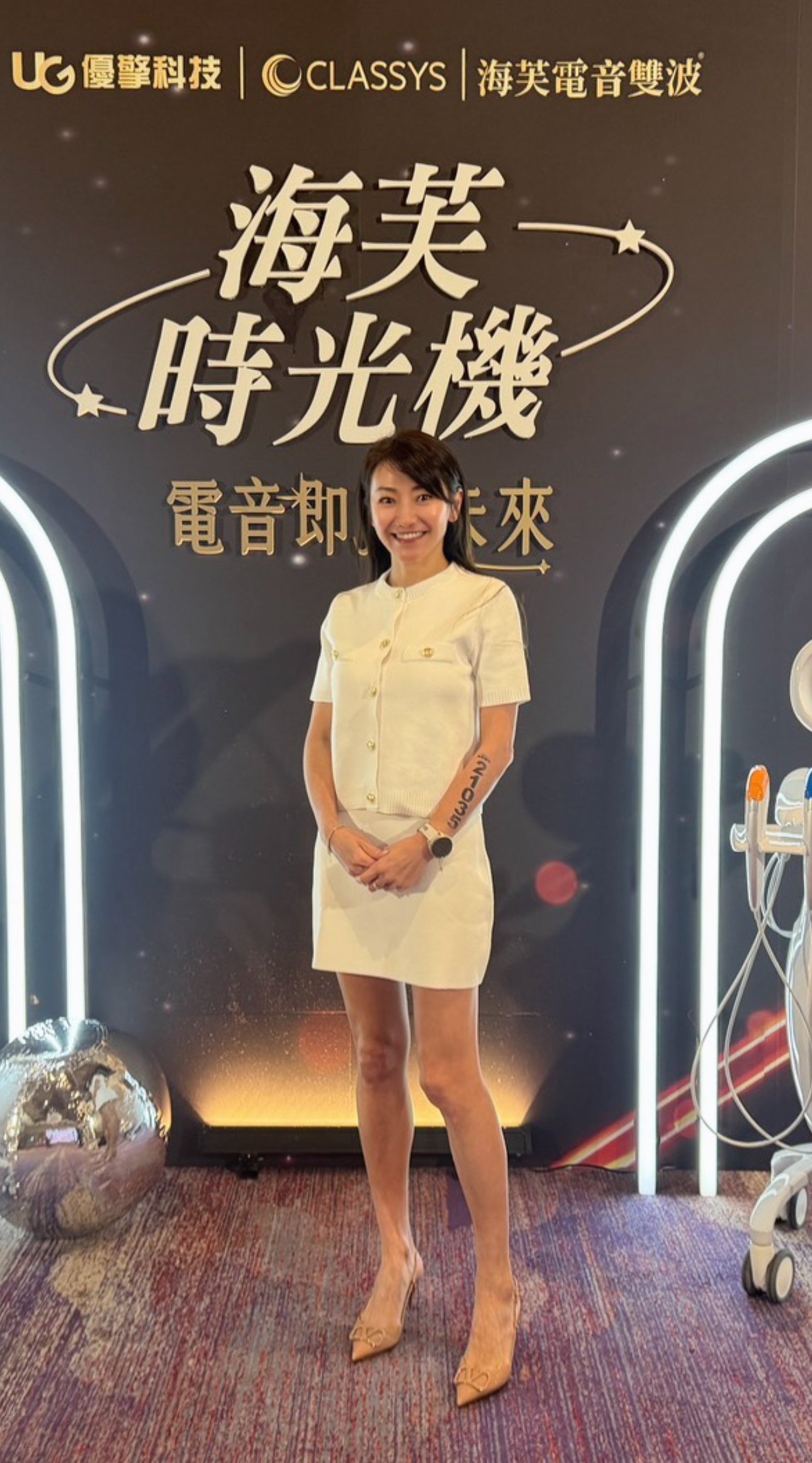 洪醫師出任務｜海芙時光機 高雄場圓滿落幕